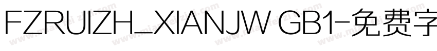 FZRUIZH_XIANJW GB1字体转换